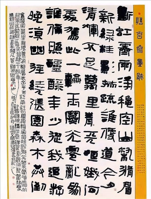 如何投稿參加長城杯全國書法大展？ 如何投稿參加長城杯全國書法大展？ 2025長城杯龍魚大賽 第5張