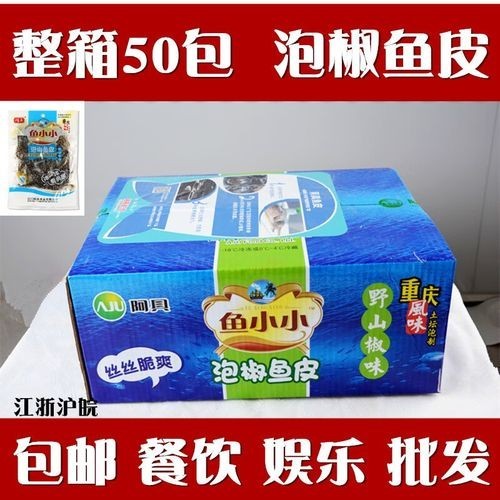 龍魚做法圖片視頻大全