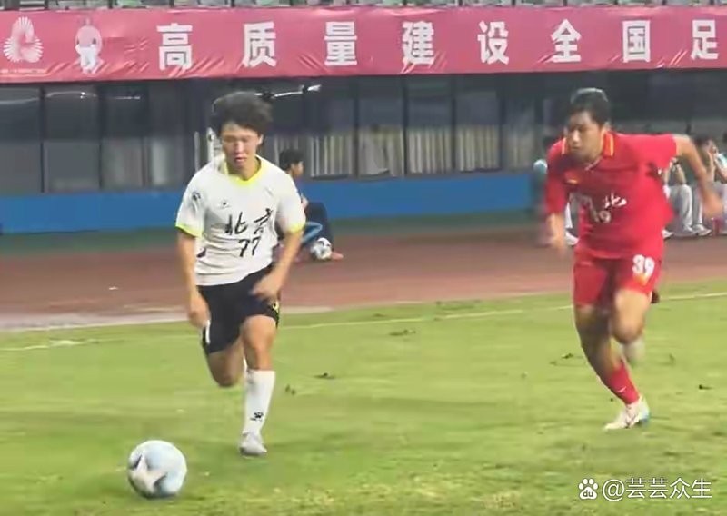 北京U16隊在比賽中的表現如何？