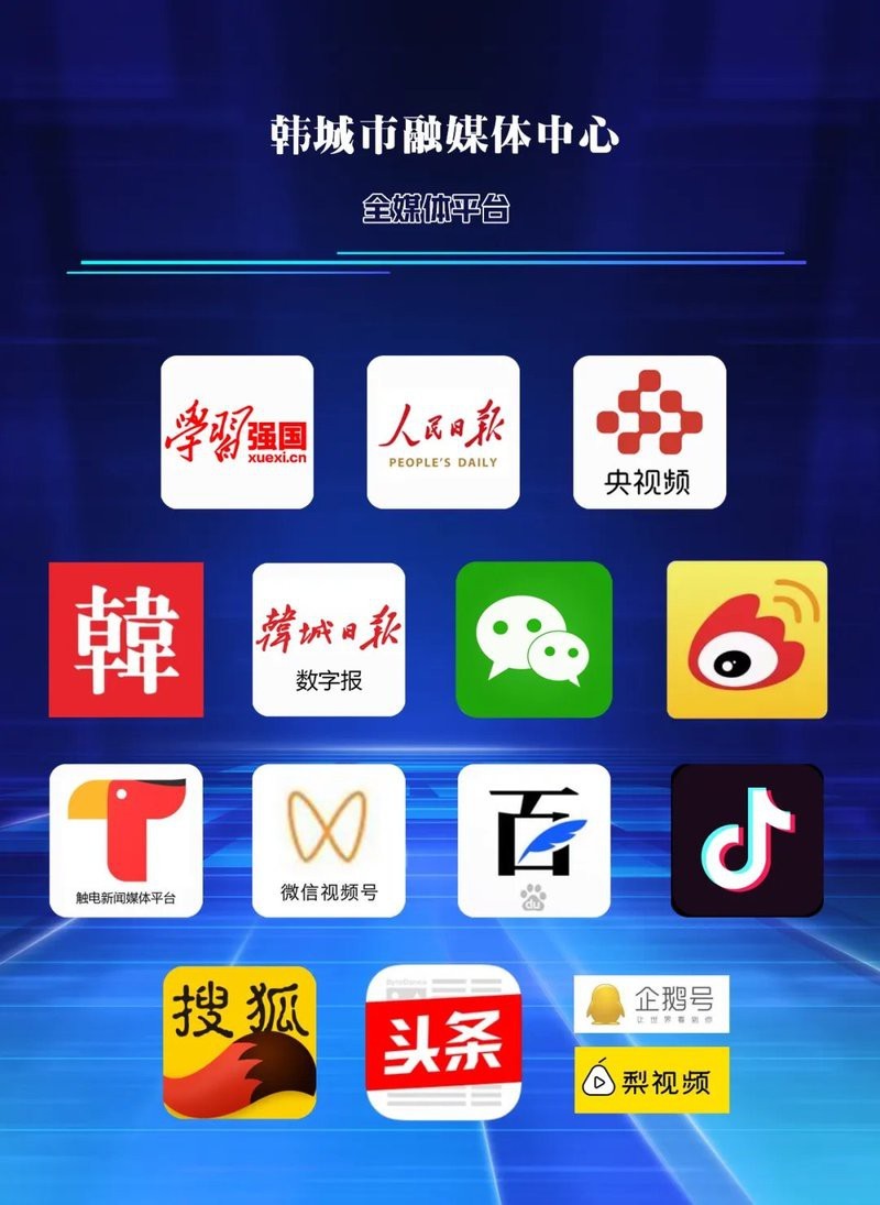 老吳說龍魚的故事有哪些版本？