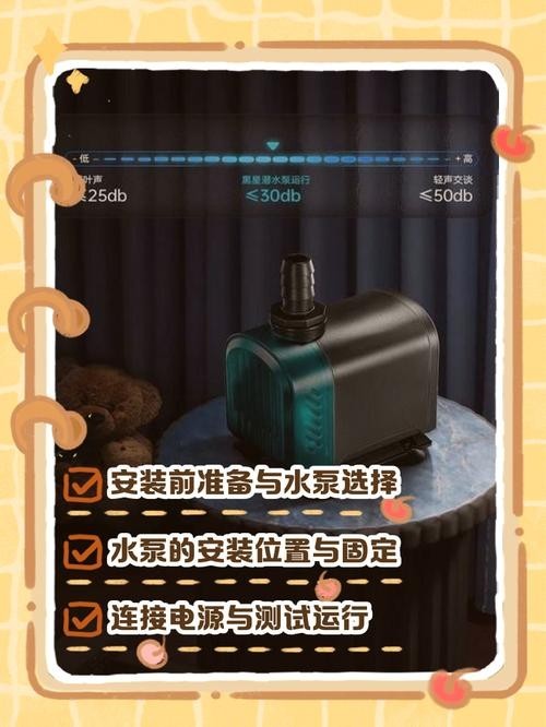 如何選擇適合魚缸的水泵? 2025長城杯龍魚大賽 第6張 如何選擇適合魚缸的水泵? 如何選擇適合魚缸的水泵? 2025長城杯龍魚大賽 第6張