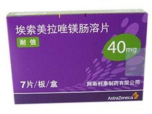 歐倍妥是雜牌子還是名牌 歐倍妥是雜牌子還是名牌 龍魚(yú)論壇 第1張
