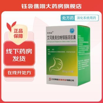 歐倍妥是雜牌子還是名牌 歐倍妥是雜牌子還是名牌 龍魚(yú)論壇 第6張