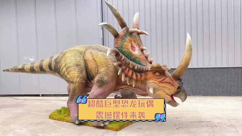 恐龍擺件的價(jià)格范圍是多少？