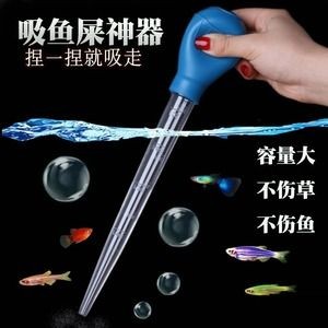 魚缸吸屎器（魚缸吸屎器品牌排名，意牌/yee,創(chuàng)寧憨憨樂園）
