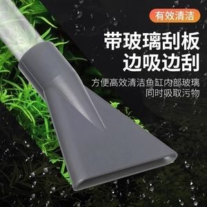 魚缸吸屎器（魚缸吸屎器品牌排名，意牌/yee,創(chuàng)寧憨憨樂園）