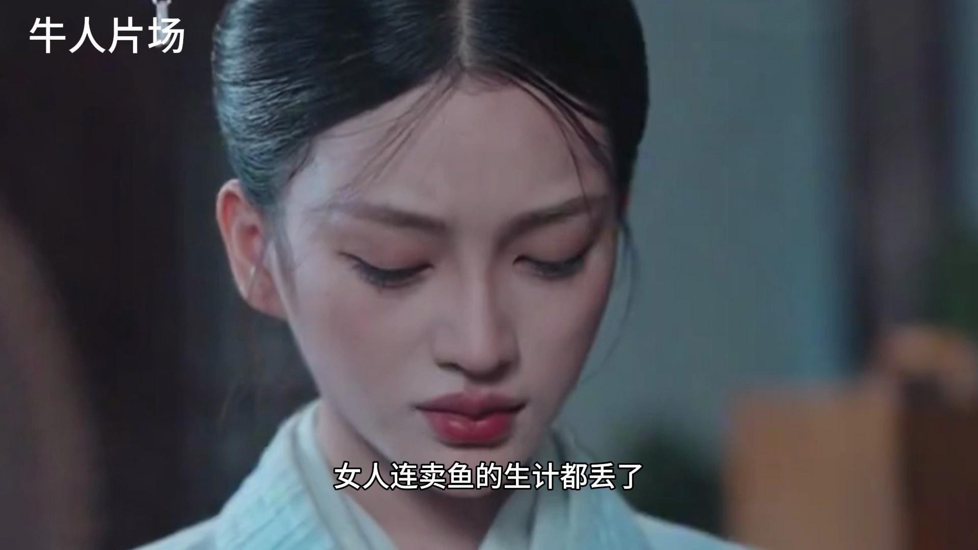 龍魚服白
