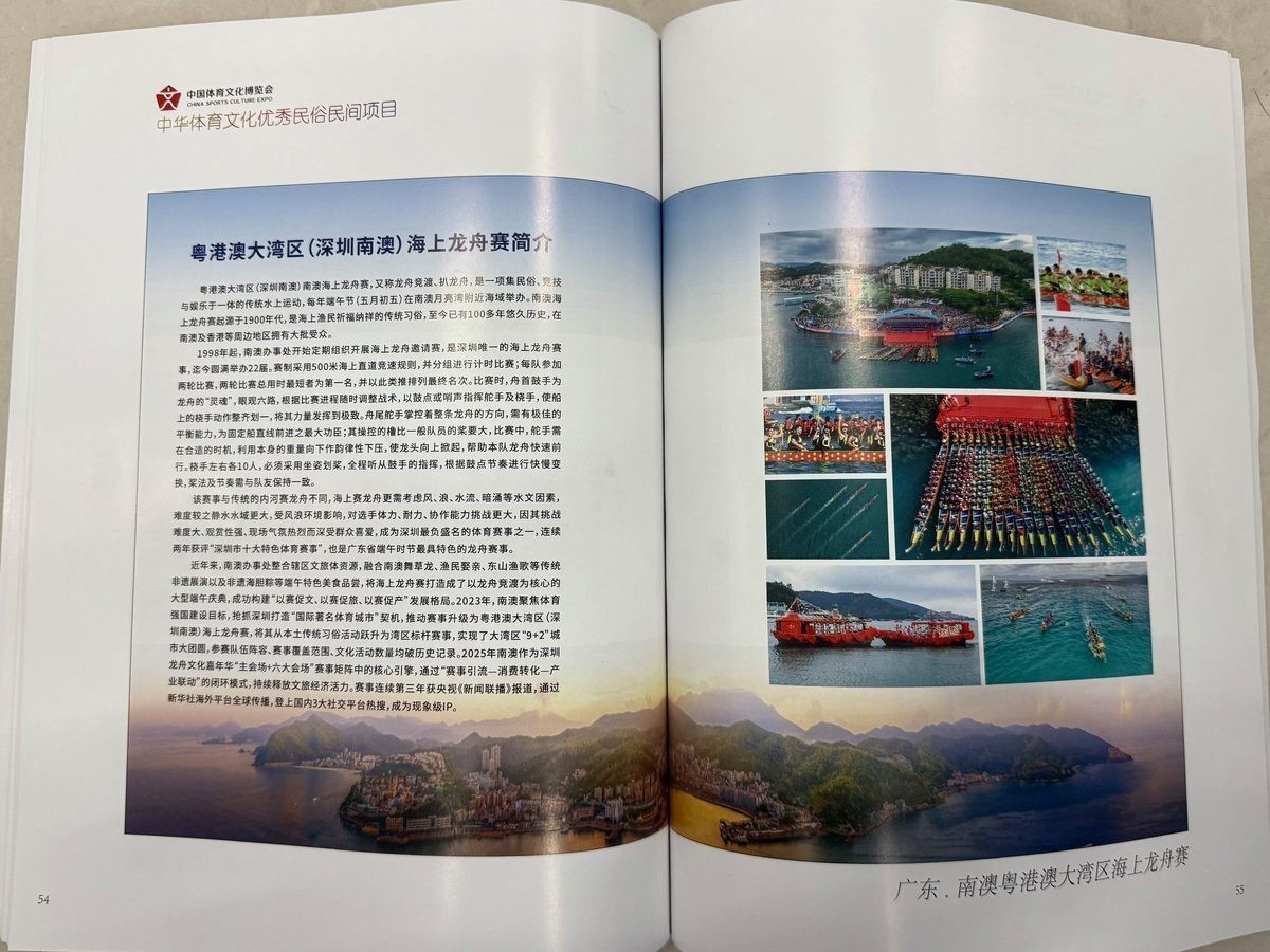 2025龍舟賽程詳細(xì)表 2025長(zhǎng)城杯龍魚大賽 第5張 2025龍舟賽程詳細(xì)表 2025龍舟賽程詳細(xì)表 2025長(zhǎng)城杯龍魚大賽 第5張
