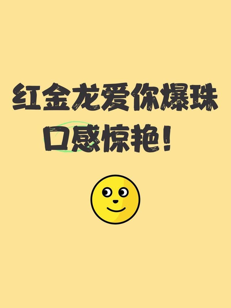 紅金龍電子煙有哪些口味可選？