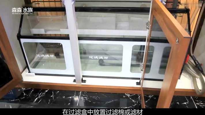 森森魚缸水泵安裝圖解（森森魚缸水泵安裝圖解提供了一種簡單明了的指南）
