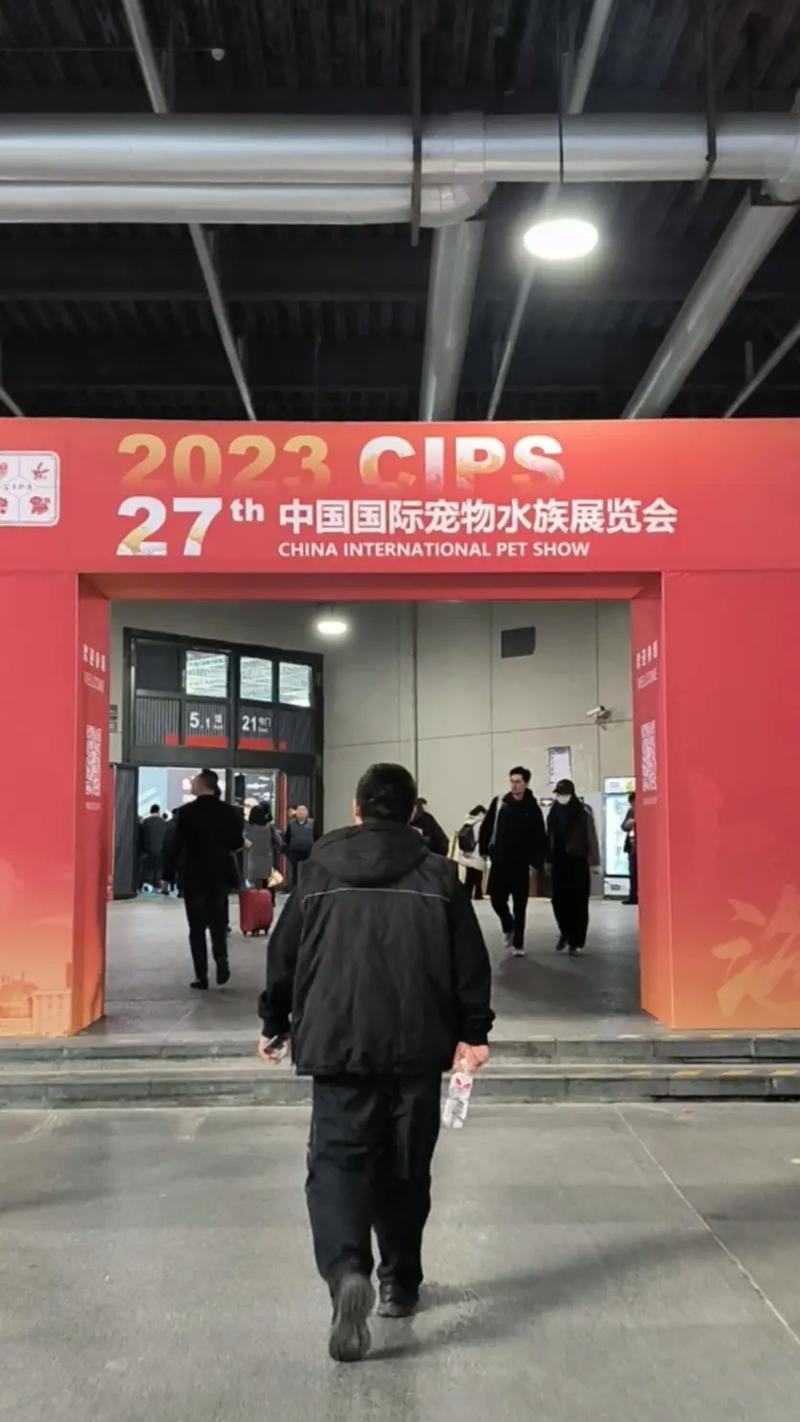長城水族展