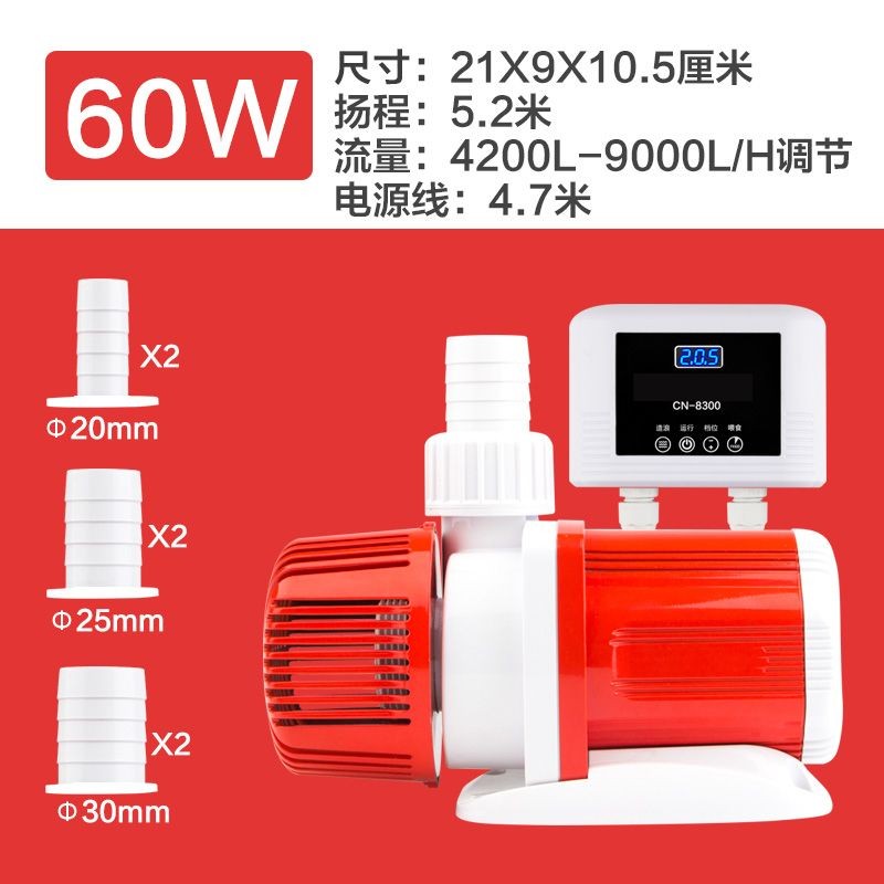 兩用魚缸泵：兩用魚缸泵的網址推薦