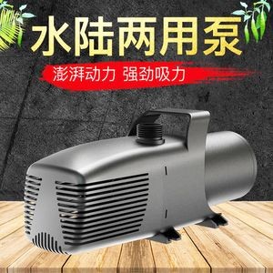 兩用魚缸泵：兩用魚缸泵的網址推薦
