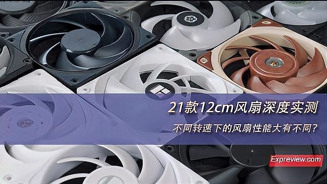 紅龍200的風扇噪音大嗎？ 紅龍200的風扇噪音大嗎？ 2025長城杯龍魚大賽 第13張