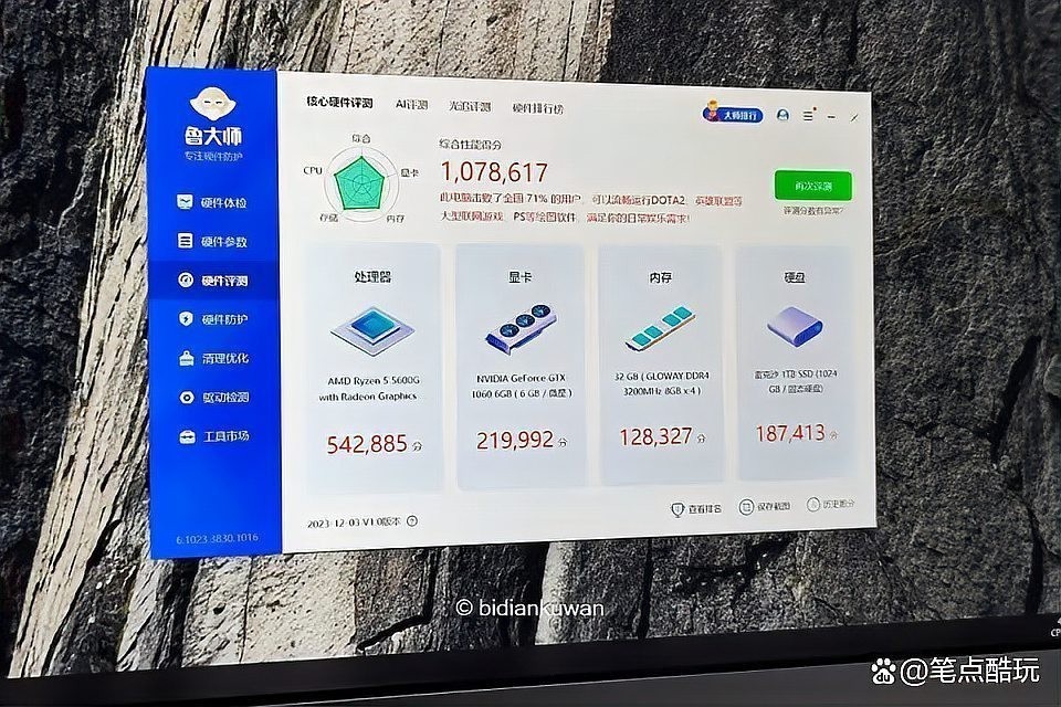 紅龍200的風扇噪音大嗎？ 紅龍200的風扇噪音大嗎？ 2025長城杯龍魚大賽 第12張