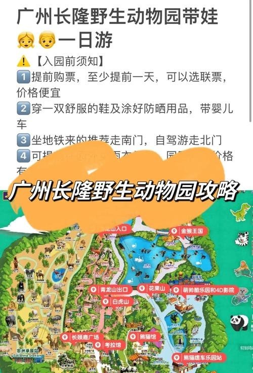 長隆門票有效期是多久？ 長隆門票有效期是多久？ 2025長城杯龍魚大賽 第14張