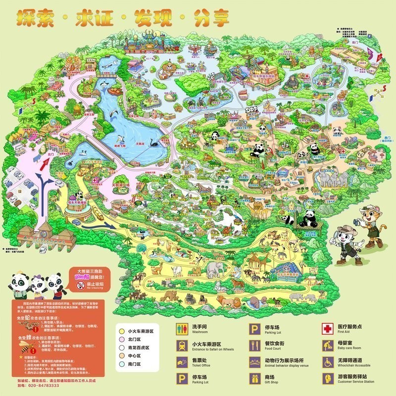 長隆門票有效期是多久？ 長隆門票有效期是多久？ 2025長城杯龍魚大賽 第17張