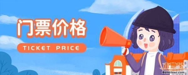 長隆門票有效期是多久？ 長隆門票有效期是多久？ 2025長城杯龍魚大賽 第19張
