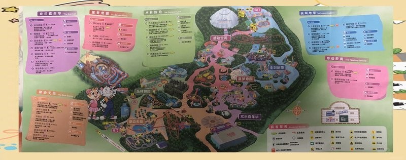 長隆門票有效期是多久？ 長隆門票有效期是多久？ 2025長城杯龍魚大賽 第7張