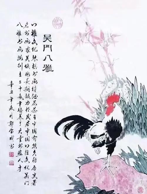 蘭亭杯全國書畫大賽 蘭亭杯全國書畫大賽 2025長城杯龍魚大賽 第3張