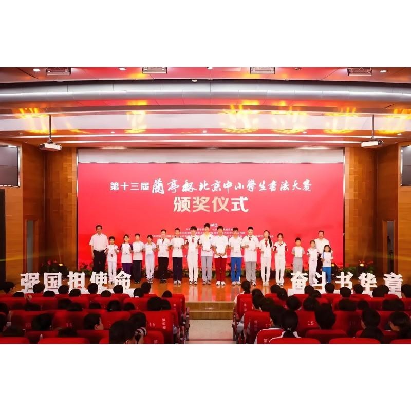 蘭亭杯全國書畫大賽 蘭亭杯全國書畫大賽 2025長城杯龍魚大賽 第8張