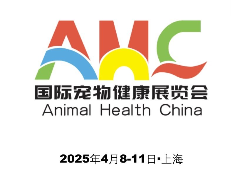 2025廣州國際寵物展會有哪些參展商？