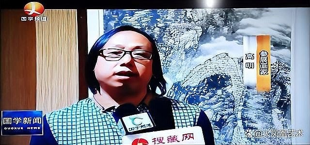 第二屆全國長城杯書畫作品集