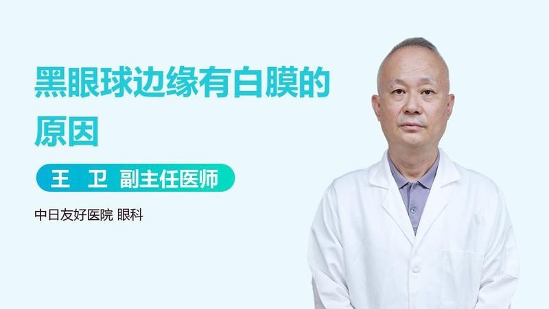 黑龍睛眼睛出現白膜 黑龍睛眼睛出現白膜 龍魚論壇 第3張
