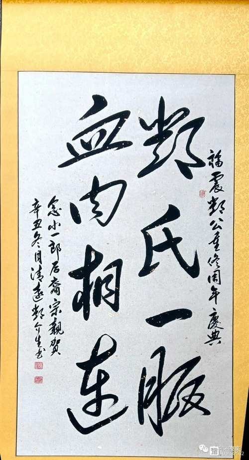 第五屆全國長城杯書畫作品