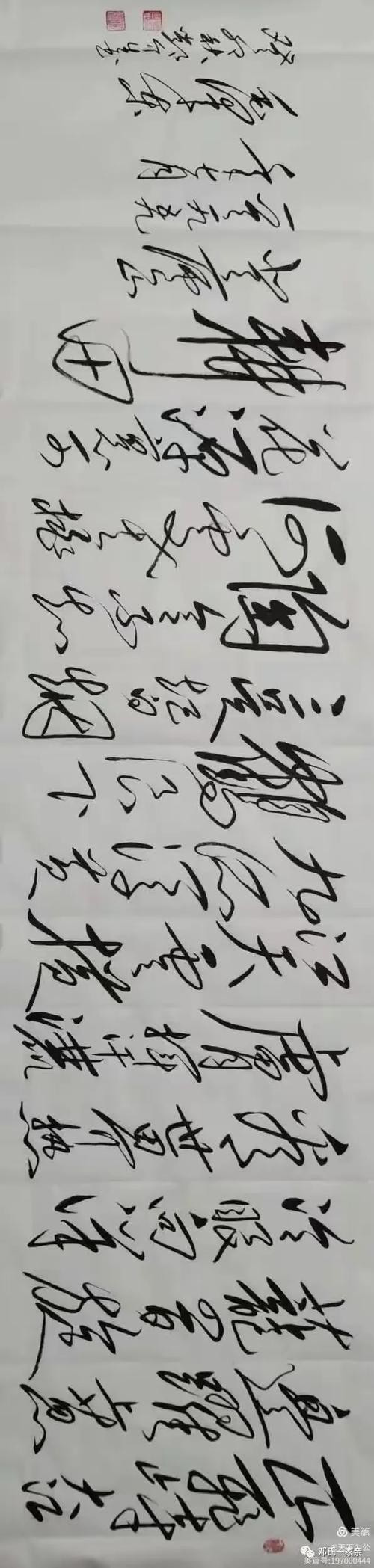 第五屆全國長城杯書畫作品