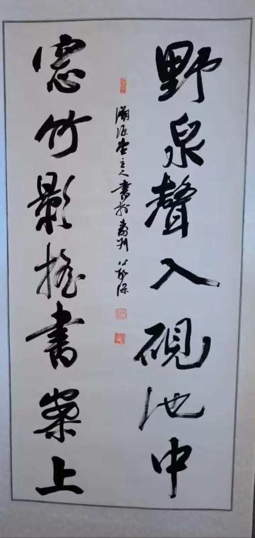 第五屆全國長城杯書畫作品