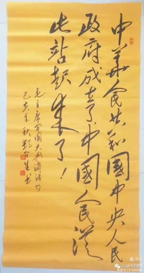 第五屆全國長城杯書畫作品