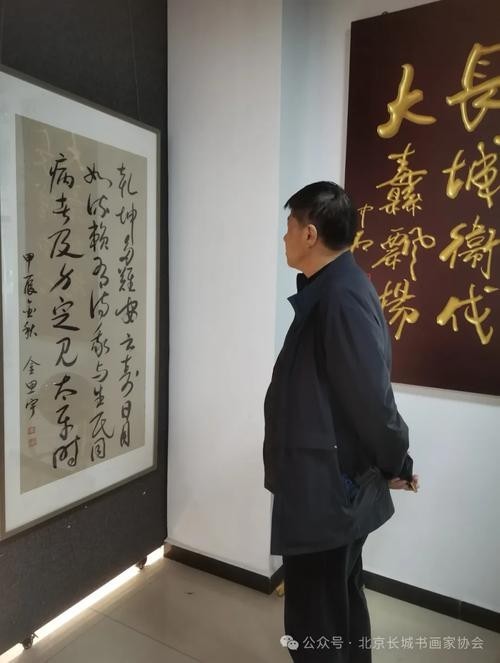 第五屆全國長城杯書畫作品