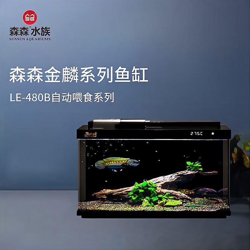 森森魚缸專賣店一覽表