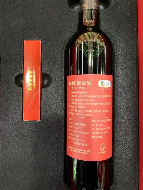 長城干紅紅龍喜價格 長城干紅紅龍喜價格 2025長城杯龍魚大賽 第5張