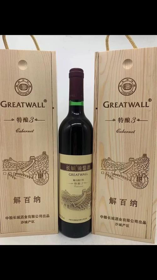 長城干紅紅龍喜價格 長城干紅紅龍喜價格 2025長城杯龍魚大賽 第3張