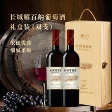 長城干紅紅龍喜價格 長城干紅紅龍喜價格 2025長城杯龍魚大賽 第10張