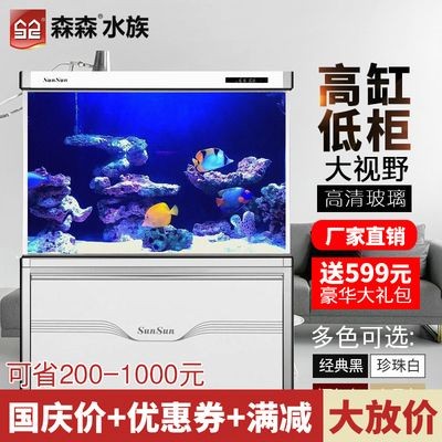 森森魚缸客服熱線24小時：森森魚缸24小時客服熱線 森森魚缸客服熱線24小時：森森魚缸24小時客服熱線 魚缸百科 第4張