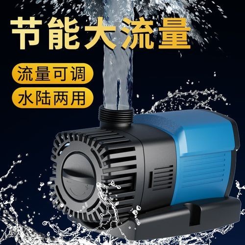 森森JTP系列水泵的價格是多少？ 森森JTP系列水泵的價格是多少？ 2025長城杯龍魚大賽 第1張