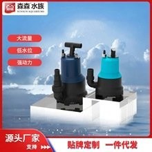 森森JTP系列水泵的價格是多少？ 森森JTP系列水泵的價格是多少？ 2025長城杯龍魚大賽 第7張