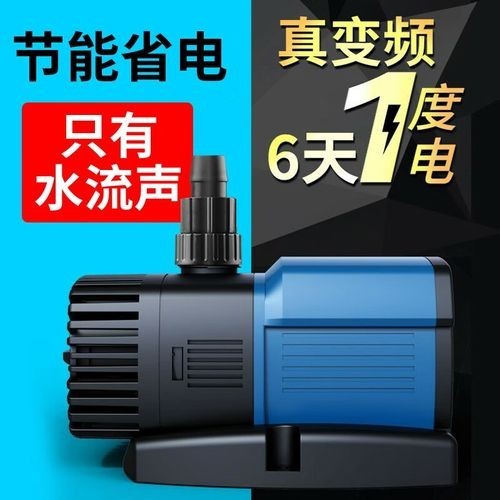 森森JTP系列水泵的價格是多少？ 森森JTP系列水泵的價格是多少？ 2025長城杯龍魚大賽 第3張