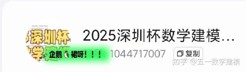 深圳杯含金量