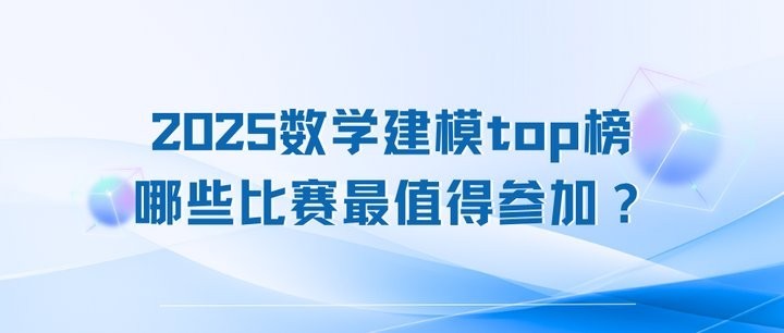 深圳杯含金量