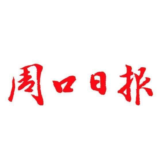 紅龍和龍王的關系是什么 紅龍和龍王的關系是什么 龍魚論壇 第9張