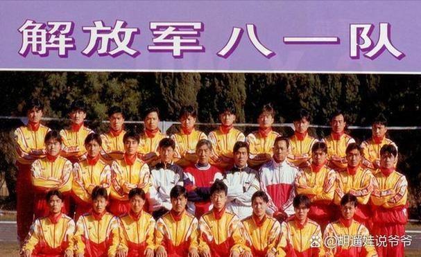 首屆長城杯足球賽的獲獎名單 首屆長城杯足球賽的獲獎名單 2025長城杯龍魚大賽 第9張