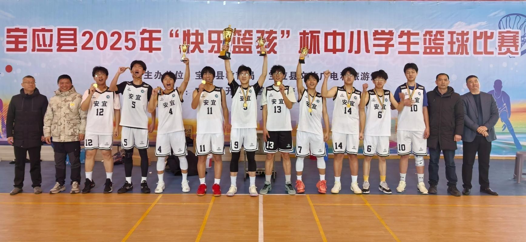 首屆長城杯足球賽的獲獎名單 首屆長城杯足球賽的獲獎名單 2025長城杯龍魚大賽 第15張