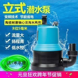 魚缸潛水泵安裝方法：魚缸潛水泵流量調節技巧潛水泵故障常見原因