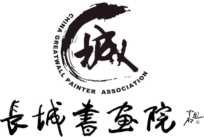 長城杯書畫作品集在哪里可以購買？