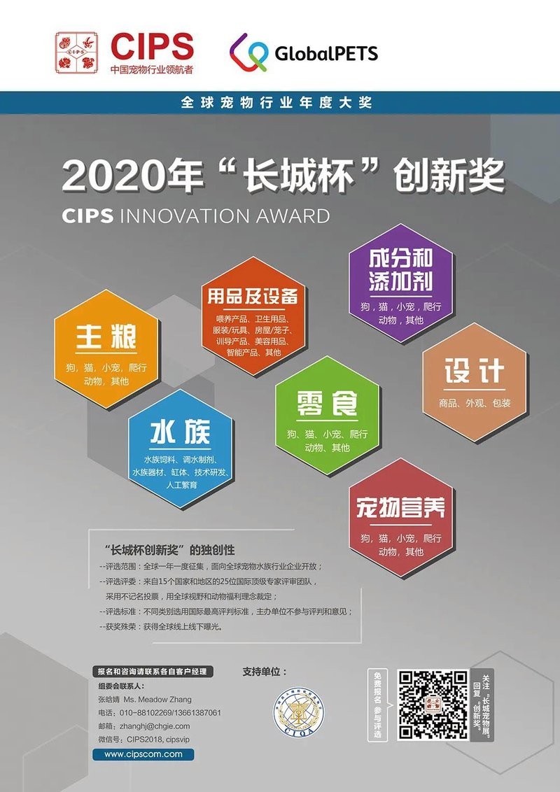 長城杯2020