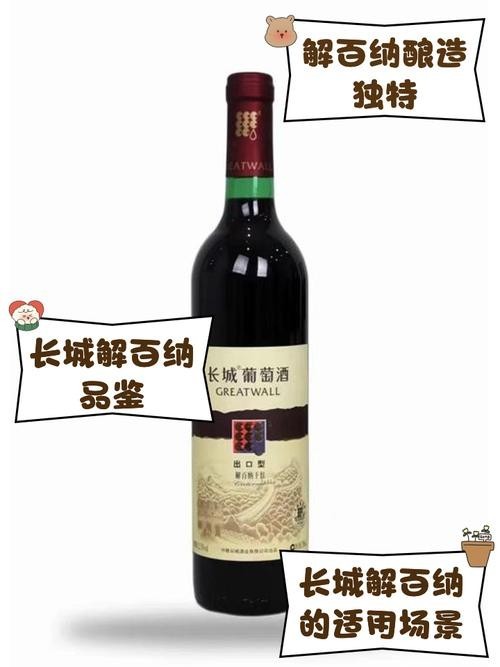 長城紅龍喜有哪些系列？